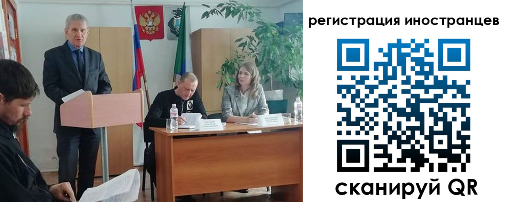 прописка для военкомата в Вязьме