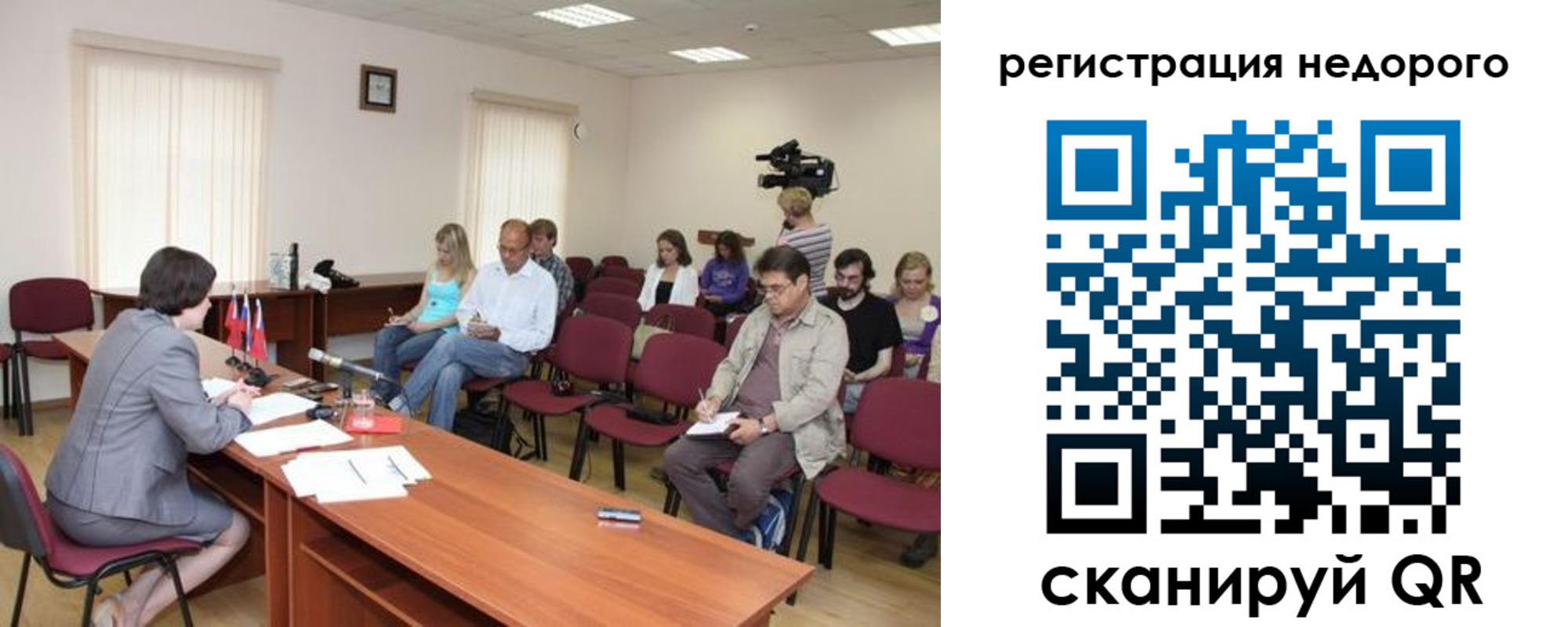 купить прописку в Вязьме