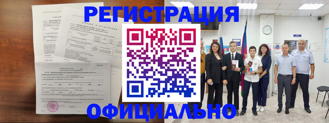 временная регистрация госуслуги в Вязьме