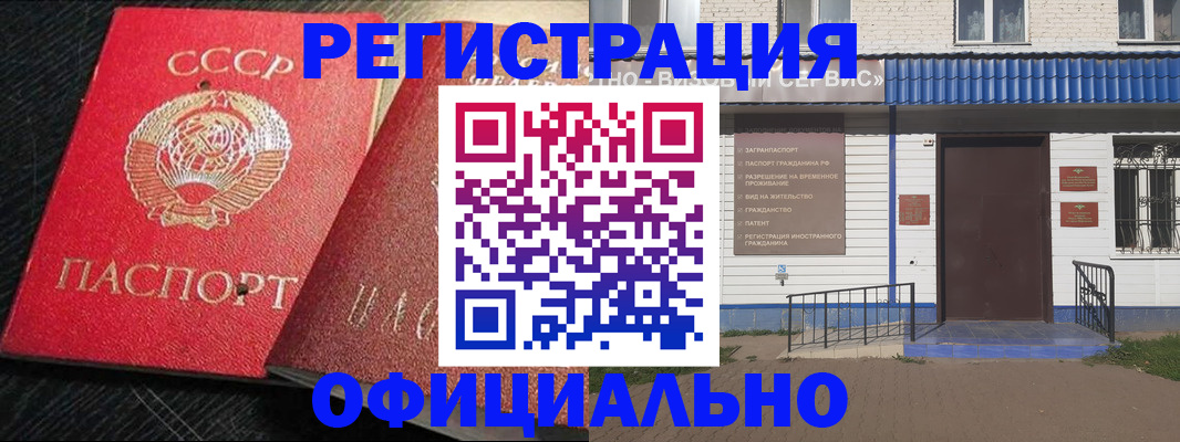 прописка для школы в Вязьме
