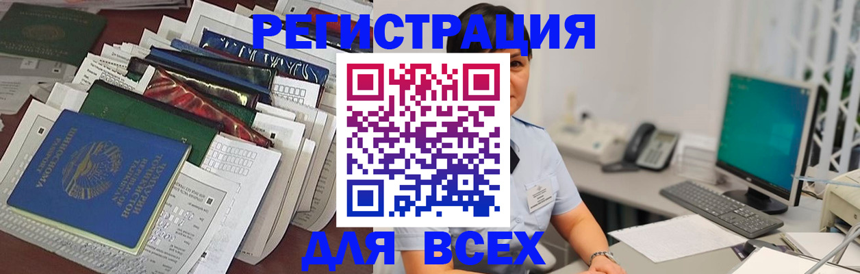 временная регистрация госуслуги в Вязьме