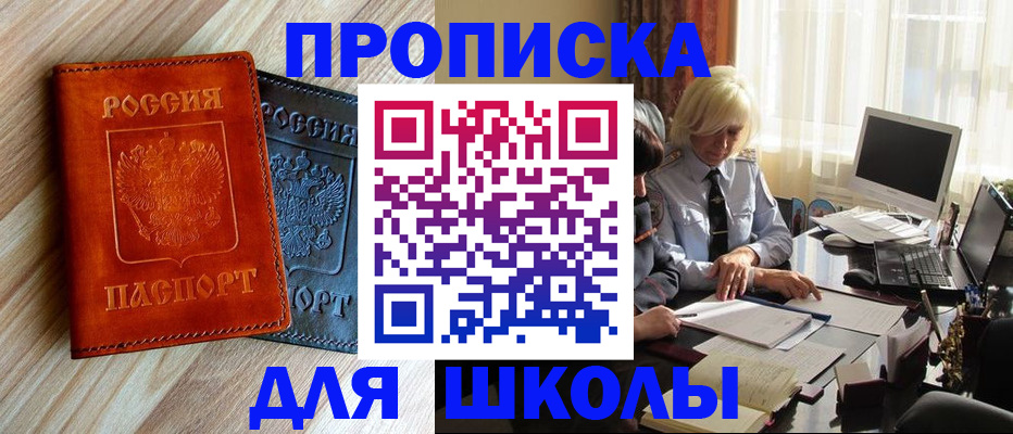 миграционный учет в Вязьме